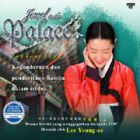 Jewel in the Palace 大長今 Jewel in the Palace 大長今